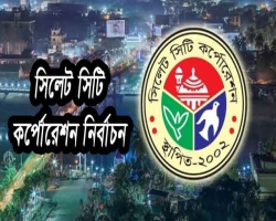 সিলেটে নৌকার সঙ্গে লড়তে মরিয়া লাঙ্গল-হাতপাখা